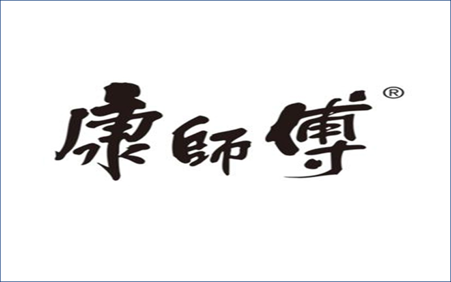康师傅